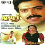 Anari (1993) Mp3 Songs